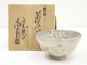 萩焼　玉村松月造　茶碗（共箱）